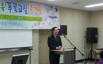 2015년 성인문해교육&#034;푸른교실&#034;종강식 이미지